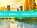 做自体脂肪填充丰胸很后悔的，自体脂肪填充脂肪隆胸好吗