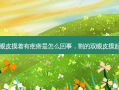 割完双眼皮摸着有疙瘩是怎么回事，割的双眼皮摸起来粗糙
