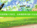 自体脂肪填充面部第六天好丑，自体脂肪填充第六天还在肿胀正常吗