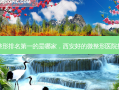 西安微整形 *** 的是哪家，西安好的微整形医院排名前十