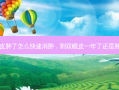 割双眼皮肿了怎么快速消肿，割双眼皮一年了还是肿怎么办