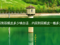 内双割双眼皮多少钱合适，内双割双眼皮一般多少钱