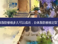 自体脂肪移植多久可以成活，自体脂肪移植定型了吗